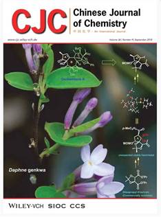 http://chem.scu.edu.cn/files/9-2.jpg